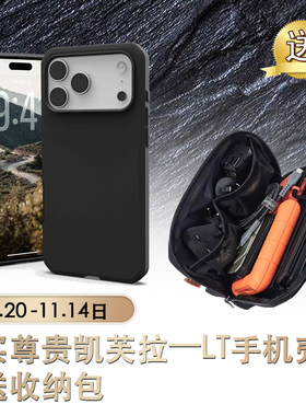 UAG适用于iPhone17ProMax手机壳透明苹果新款防摔磁吸充电Magsafe壳轻薄全包保护套高级感碳纤维商务高级男女