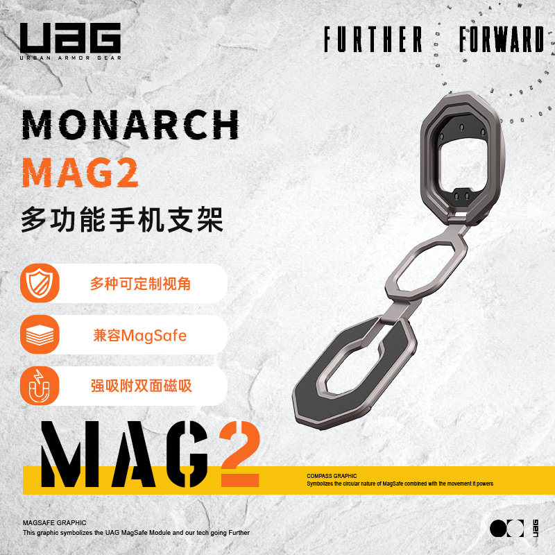 【新品上市】UAG双面磁吸手机支架适合苹果16ProMax三星S24防摔可折叠便携360度旋转磁吸支架通用图片