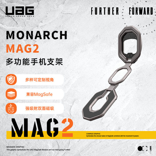 【新品上市】UAG双面磁吸手机支架适合苹果16ProMax三星S24防摔可折叠便携360度旋转磁吸支架通用