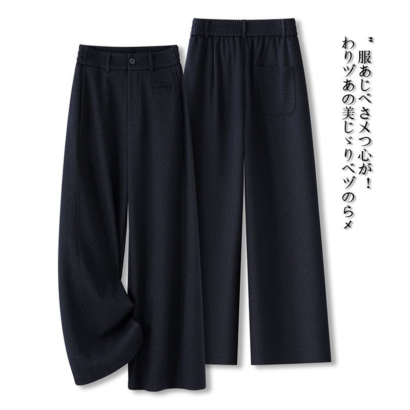 针织牛仔直筒裤女春季2026新款高腰垂感显瘦小个子百搭阔腿休闲裤