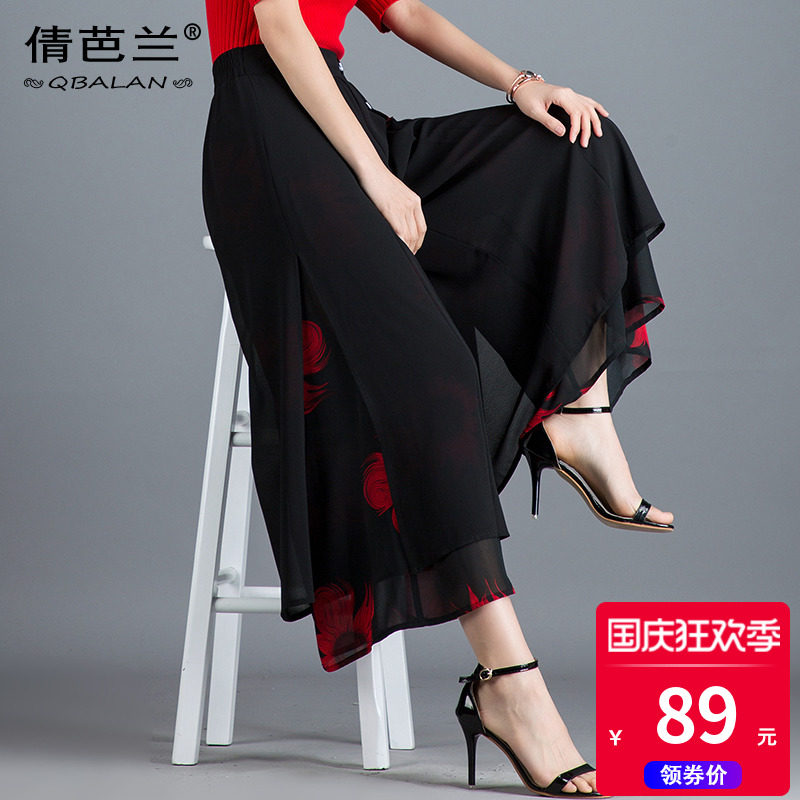 印花雪纺阔腿裤夏季薄款高腰开叉九分裤2020新款裙裤休闲女长裤子