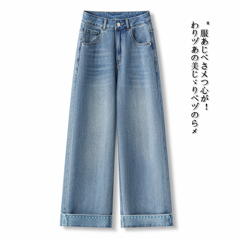 时尚显瘦直筒九分牛仔裤女春季2026新款高腰卷边阔腿裤百搭休闲裤
