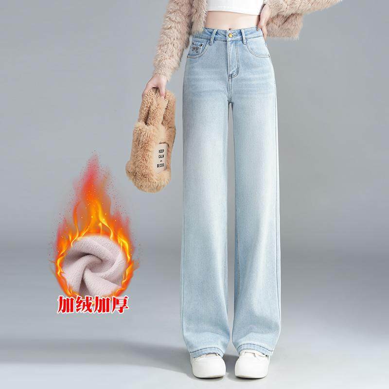 浅蓝色加绒牛仔阔腿裤女冬季2025新款显瘦垂感直筒裤百搭休闲长裤