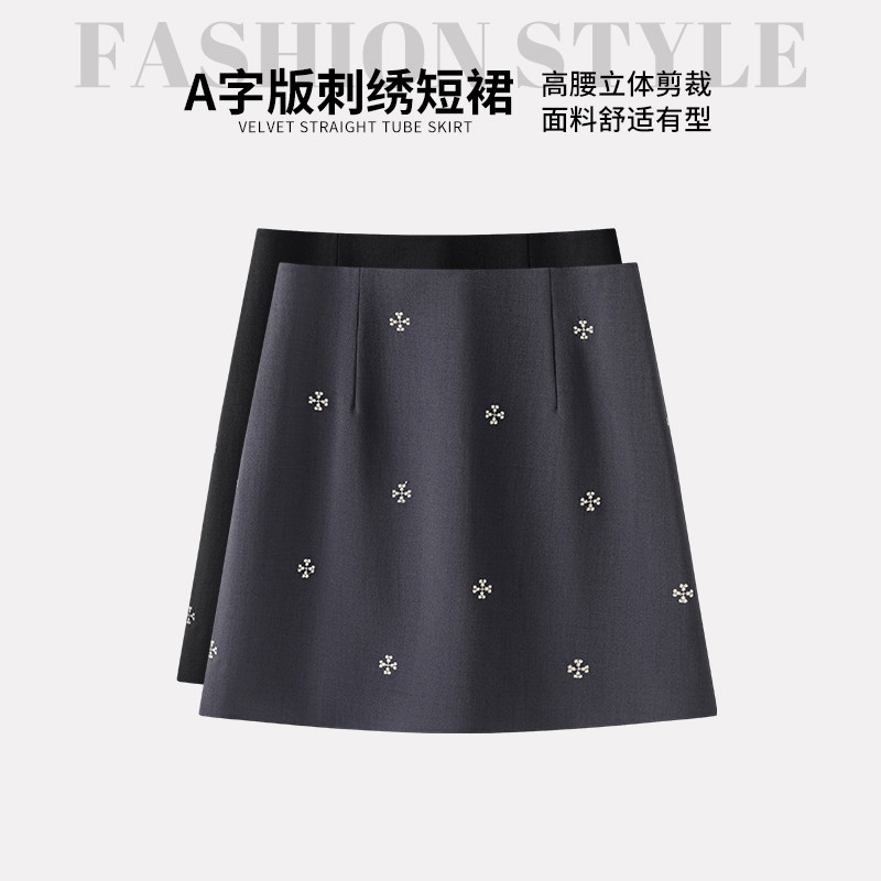 时尚刺绣短裙A字半身裙女春季2026新款显瘦小个子通勤百搭包臀裙