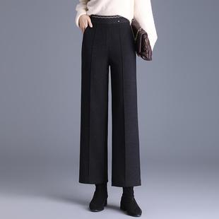 羊毛呢阔腿裤女秋冬新款小个子宽松显瘦直筒裤休闲百搭九分裤
