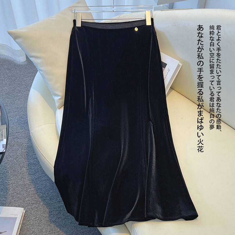 黑色金丝绒鱼尾裙女春秋新款高腰显瘦半身裙垂感气质中长款a字裙