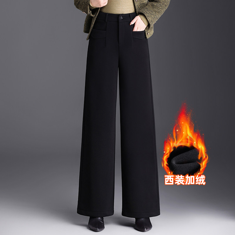 加绒西装阔腿裤女秋冬2025新款高腰垂感宽松直筒裤高级感显瘦长裤