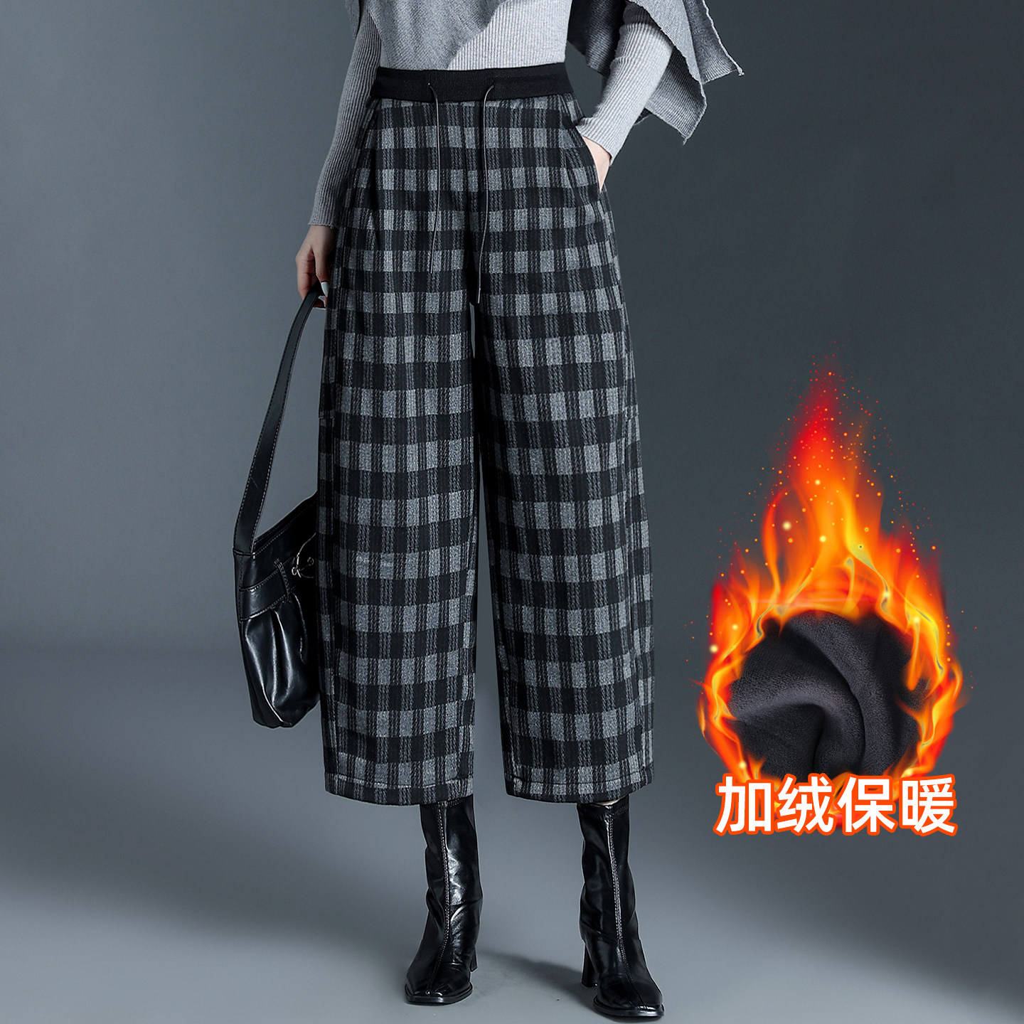 复古格子加绒休闲裤女冬季2025新款松紧腰宽松阔腿弯刀裤子八分裤