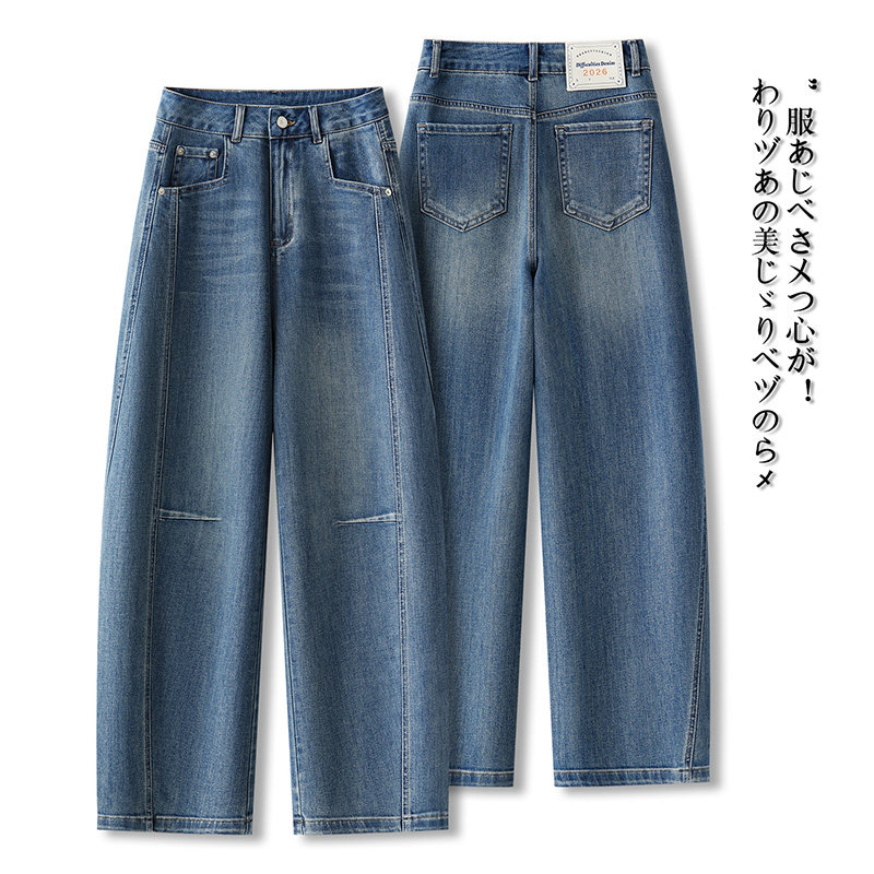 复古弯刀牛仔裤女春季2026新款高腰宽松显瘦直筒长裤百搭休闲裤子,女装/女士精品,牛仔裤,淘宝优惠券,粉丝福利购,淘宝优惠卷