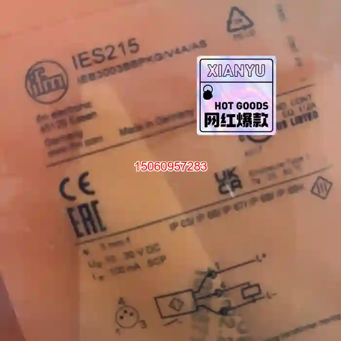 【议价】易福门IES215全新原装现货，