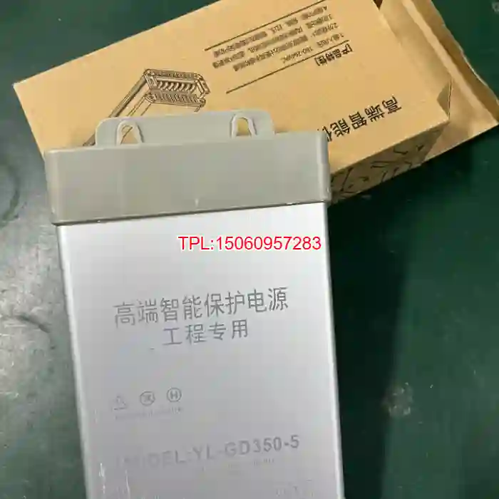 【议价】5V350WLED开关电源 户外防雨电源 5V70A