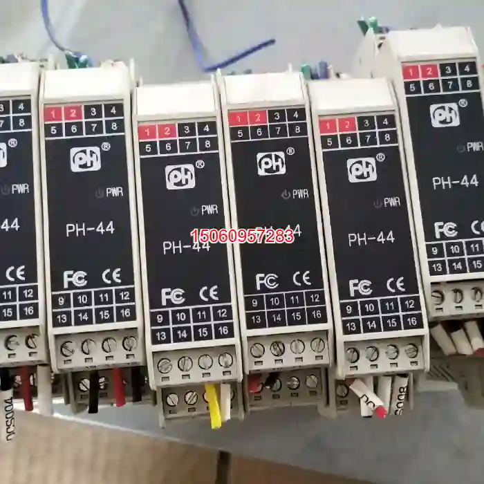 【议价】北京平和PH447AAAAD信号隔离器 安全栅