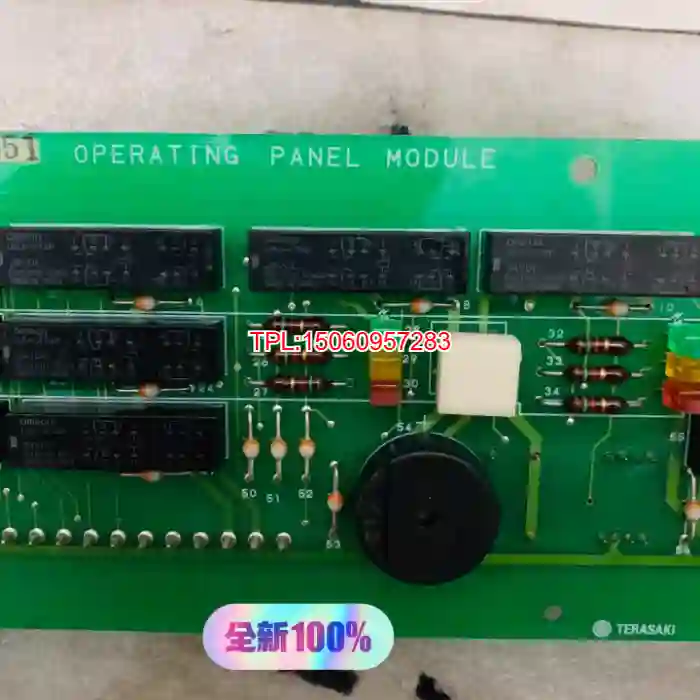 【议价】Terasaki operating panel m