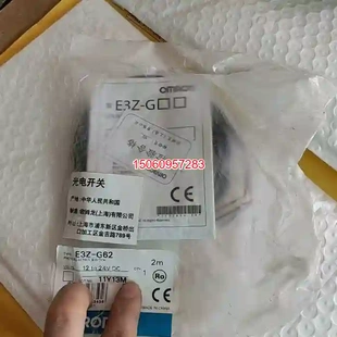 有些臟 實物包好 外包裝 G62全新 議價 歐姆龍E3Z