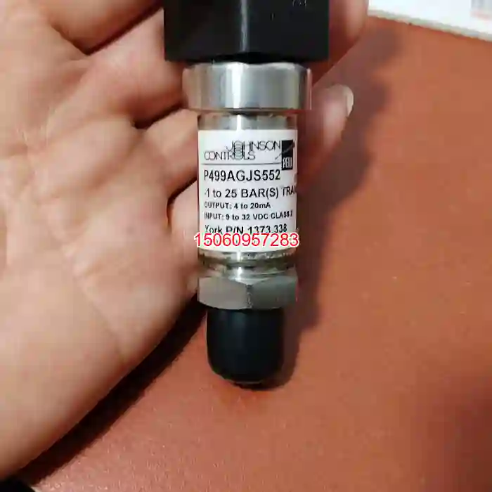【议价】约克 P499AGJS552 传感器 1373.33