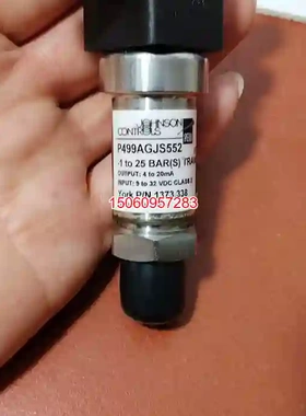 【议价】约克 P499AGJS552 传感器 1373.33