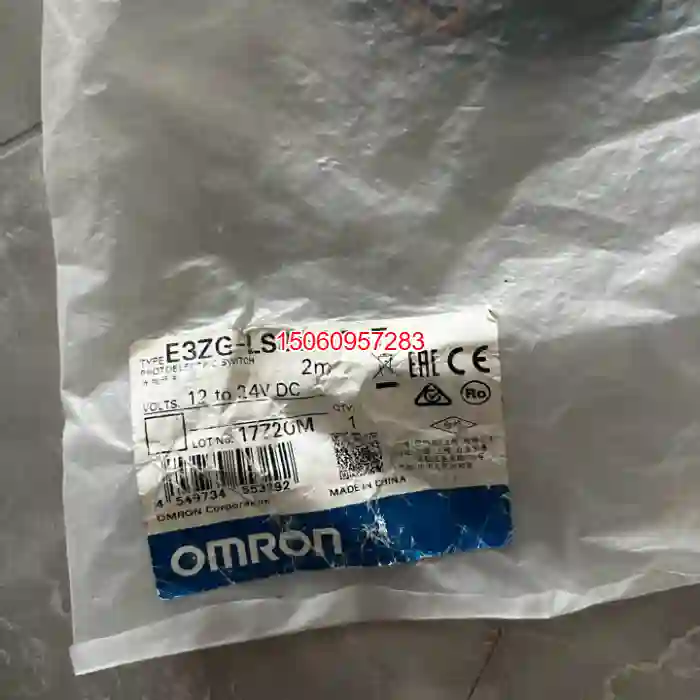 【议价】欧姆龙传感器E3ZG-LS81-LO-T 2M BY