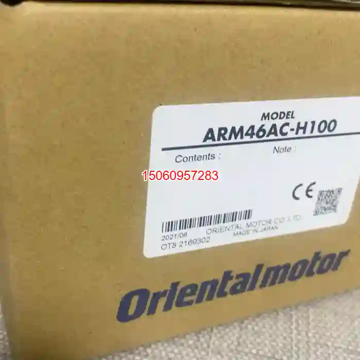 【议价】全新东方ARM46AC-H100，全新原装正品，数量