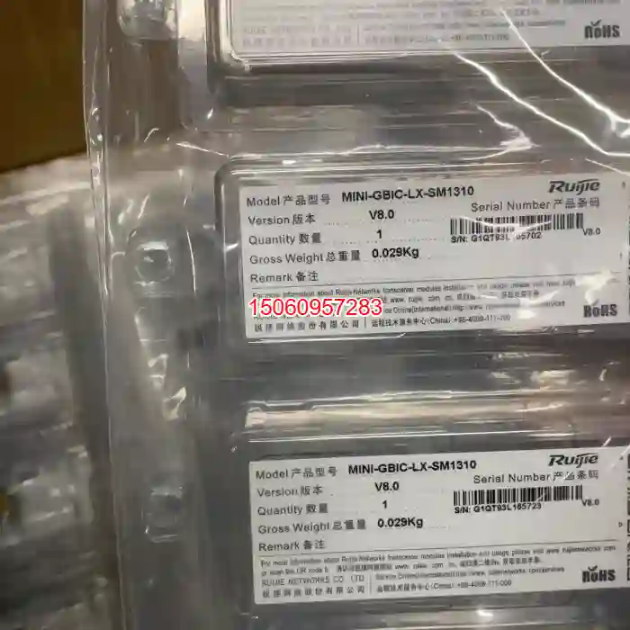 【议价】锐捷MINI-GBIC-LX-SM1310千兆的单模