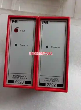 【议价】丹麦PR electronics 佩勒PR2220B