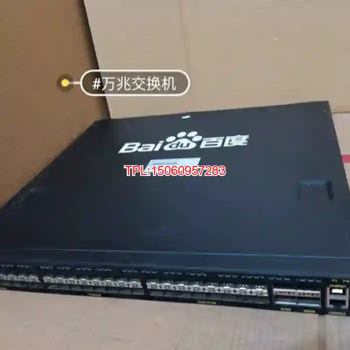 【议价】带40G万兆光口 Redstone R0697-F0
