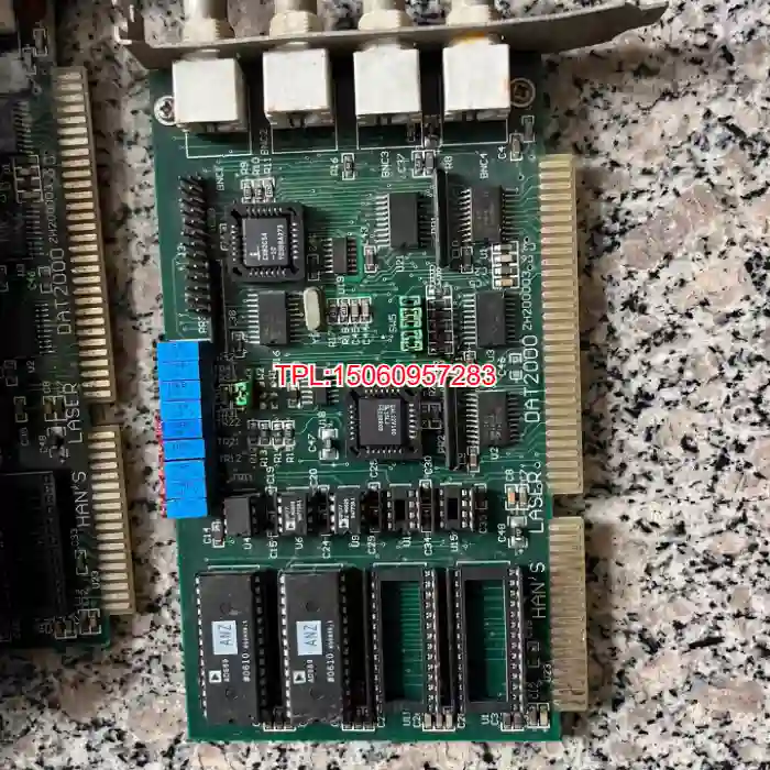 【议价】激光打标机 刻字机DAT2000卡/大族激光打标卡，