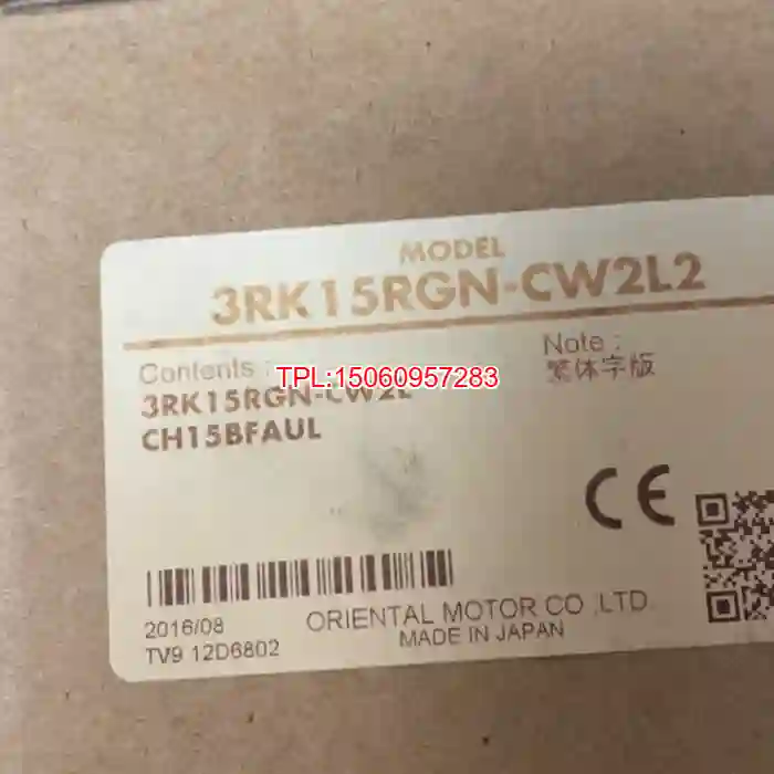 【议价】东方马达加减速机，3RK15RGN-CW2L2要的私