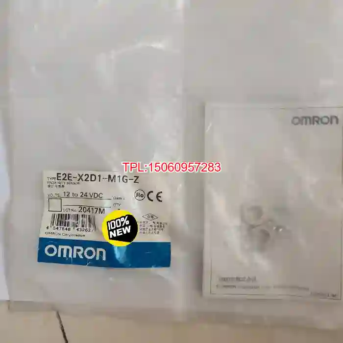 【议价】欧姆龙 E2E系列接近开关 E2E-X2D1-M1G