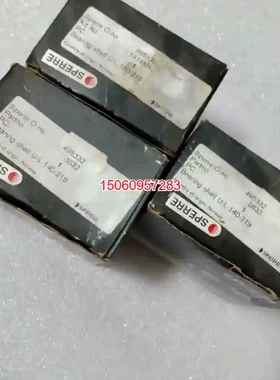 【议价】SPERRE    495332  3832