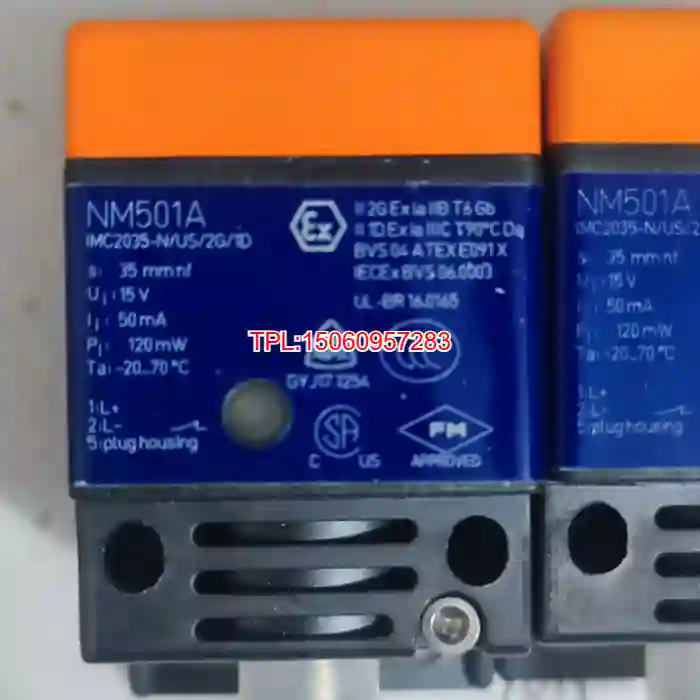 【议价】易福门NM501A