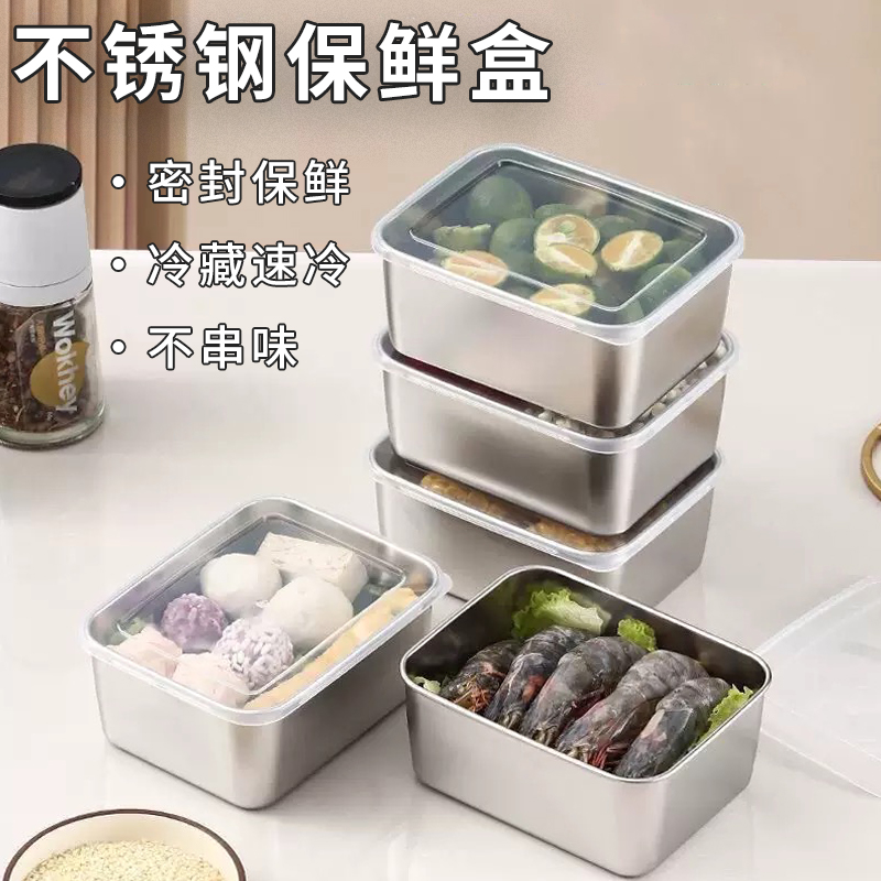 不锈钢保温饭盒带盖子