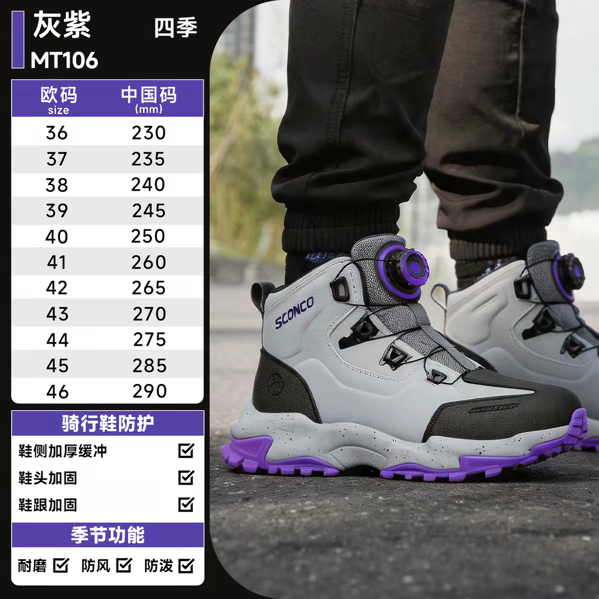 赛羽四季休闲骑行登山鞋