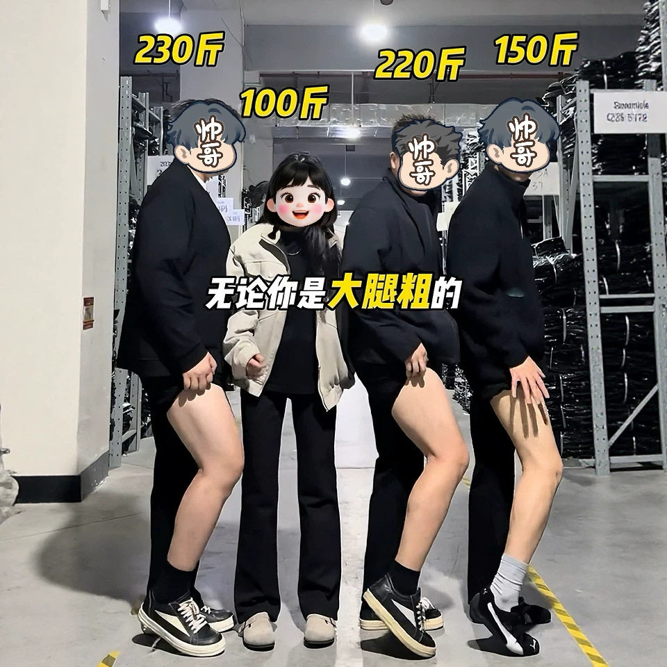 爆款美式黑色柳叶弯刀牛仔裤男腿粗屁股大修身显瘦直筒微喇裤子春
