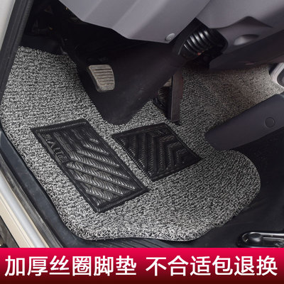 福田时代领航es5丝圈ctse3s3脚垫