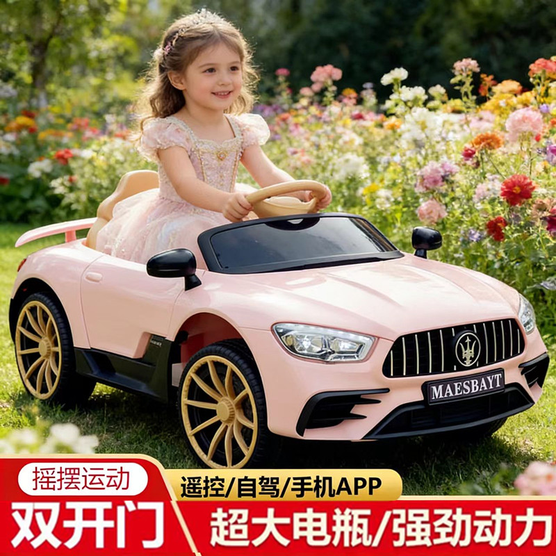儿童电动车宝宝四轮汽车可坐人男女小孩遥控车婴儿玩具车玛莎跑车