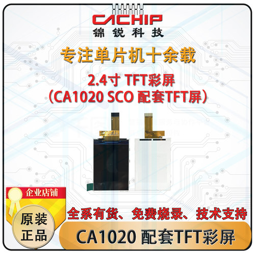 AM240Y15-18BC-NPA01-4LTFT彩屏