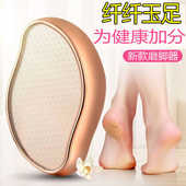 新款 纳米玻璃磨脚器磨脚石去死皮去角质搓脚板脚底板脚后跟去老茧