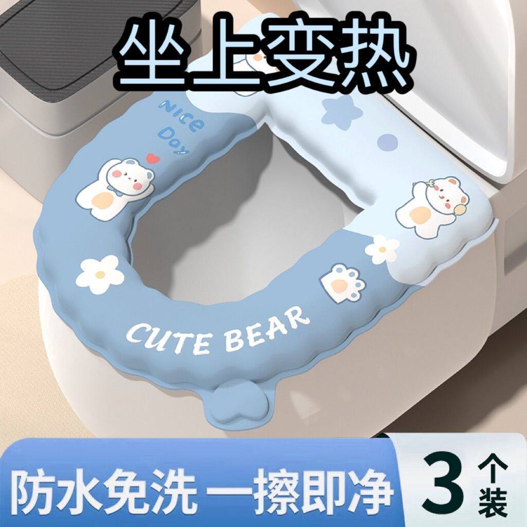 加厚新款马桶四季防水通用免洗家马桶套/马桶座圈