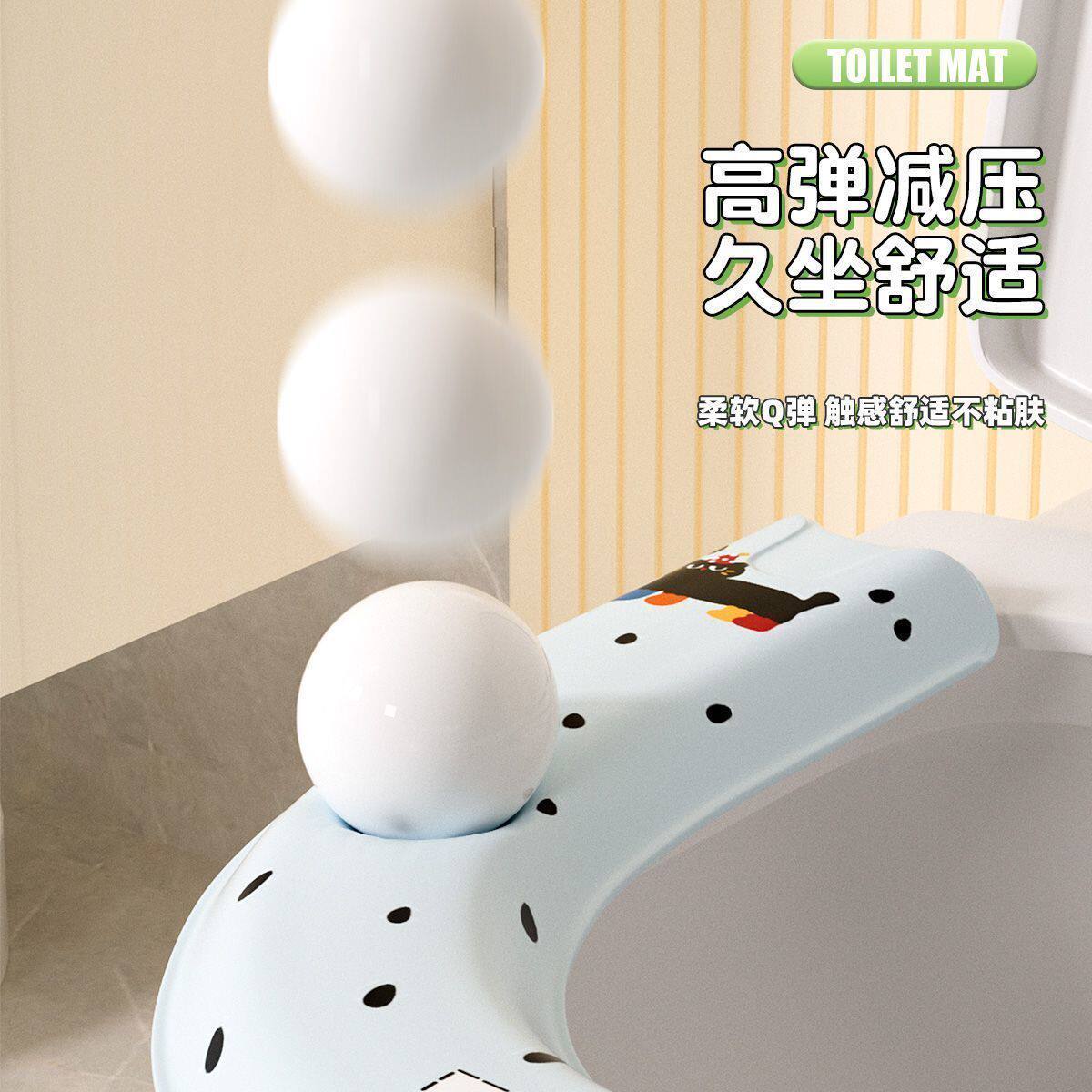 新款U型马桶垫通用防水巨厚垫子马桶套/马桶座圈