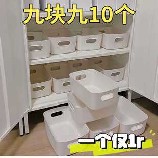 平價簡約白色手提式 收納筐宿舍貼紙收納盒ins風塑料大容量雜物框