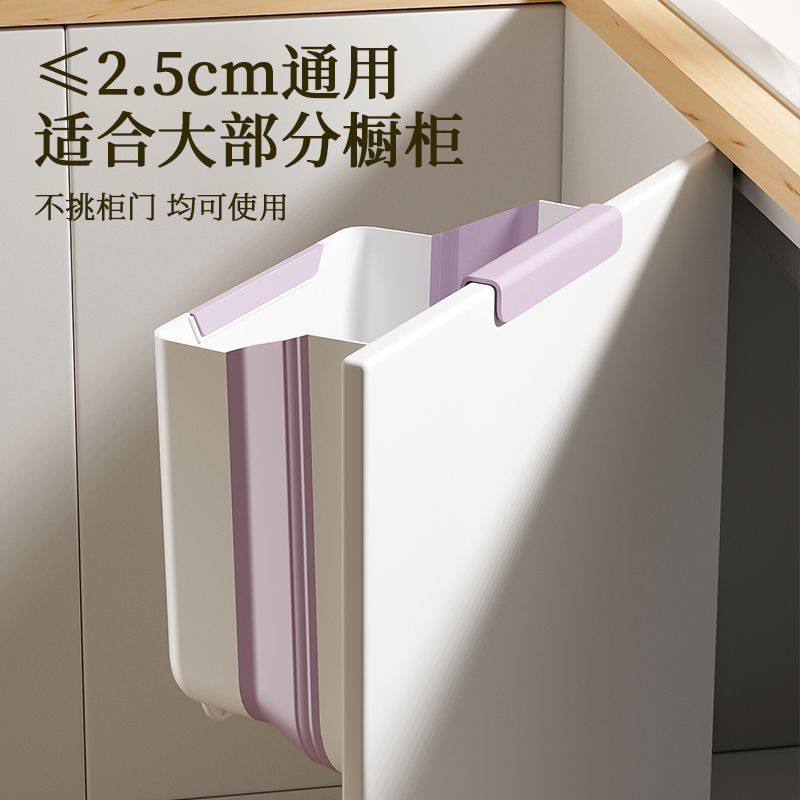 厨房垃圾桶大号挂壁橱柜门可折叠收纳卫生间厕所纸篓厨房好物