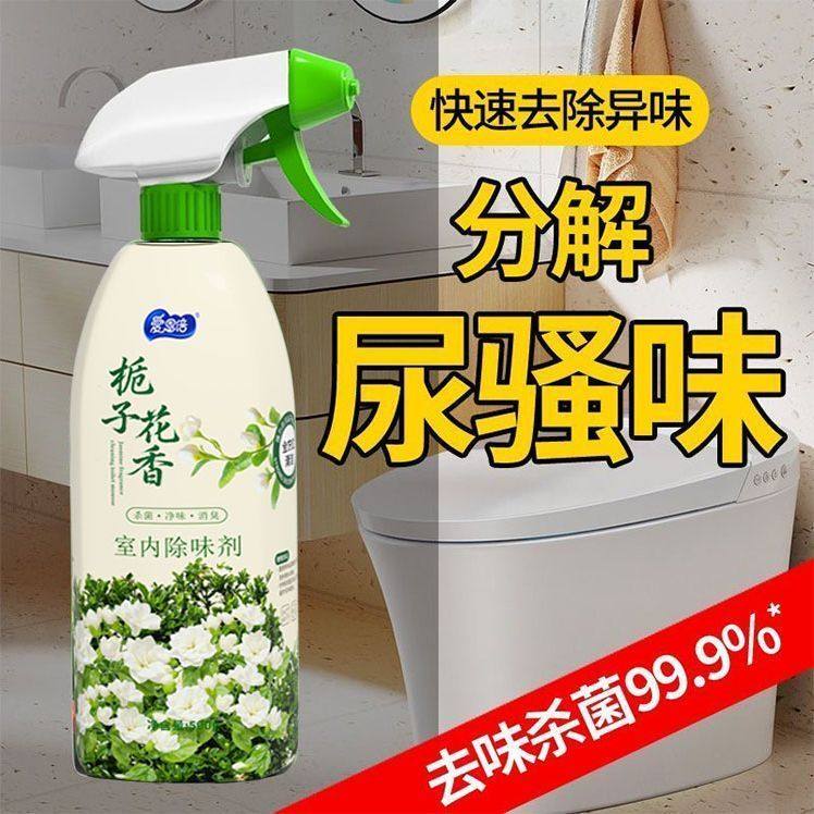 爱恩倍空气清新剂除异味室内厕所净味留香喷雾卧室鞋柜车除臭香c,洗护清洁剂/卫生巾/纸/香薰,常规洗衣液,淘宝优惠券,粉丝福利购,淘宝优惠卷