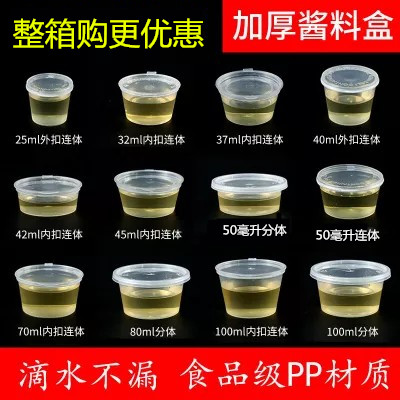 25ml