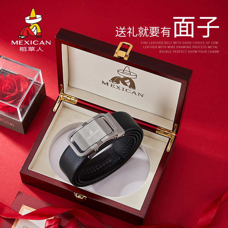 稻草人生日礼物送男友