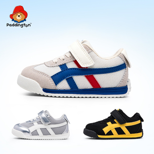 帕丁顿熊儿童运动鞋男女童透气魔术贴休闲鞋软底防滑透气机能鞋潮