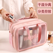 洗漱包干湿分离洗浴兜浴包女洗澡袋子大防水旅行化妆品分类收纳包