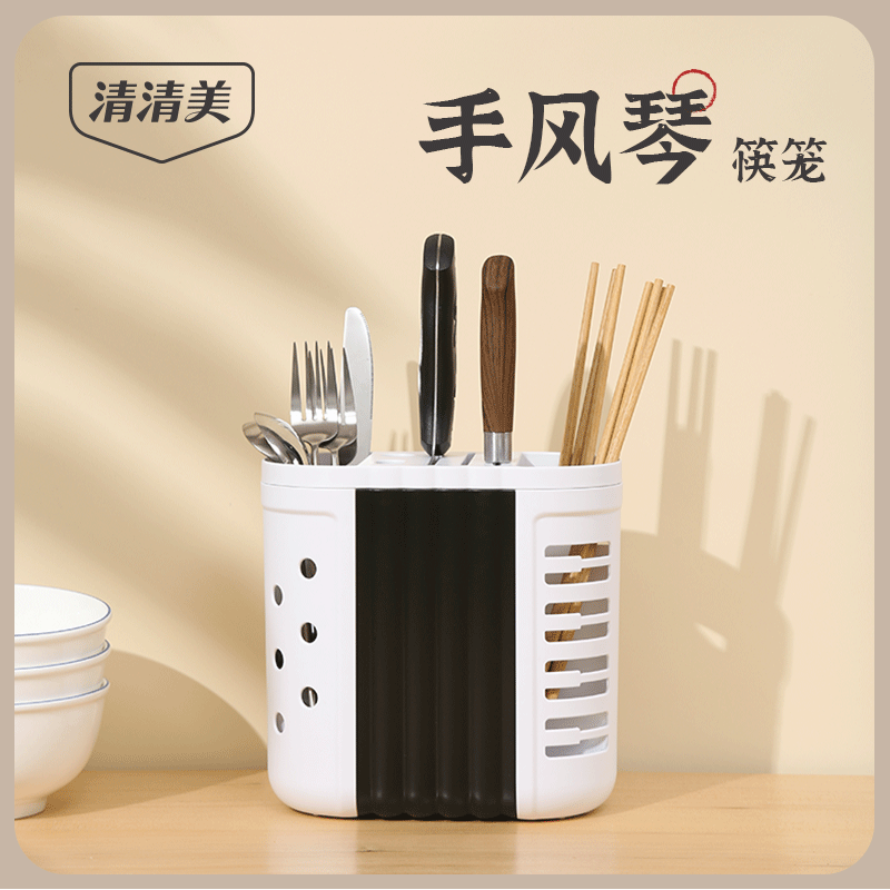 Qingqing America kitchen Chopsticks basket household Punch holes Wall mounted multi-function tableware Storage Chopsticks tube Chopsticks cage Leachatein the Tableware , Tableware , Tableware cage/Shelf  category - from Buy2taobao.com to provide professional Taobao agent buy service
