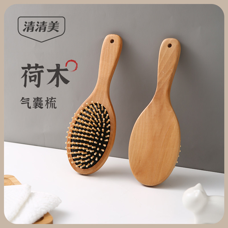 Qingqing America Superba gasbag Anti-static comb air cushion Head Main and collateral channels Massage comb household Shun Fat Volume combin the Family/Personal Cleaning Tools , Personal care cleaning appliances , Comb/Portable with a mirror , Comb/Makeup comb/Massage comb  category - from Buy2taobao.com to provide professional Taobao agent buy service