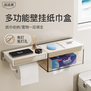 防水置物架家用烟灰缸 卫生间卷纸架厕所洗手间纸巾盒免打孔壁挂式