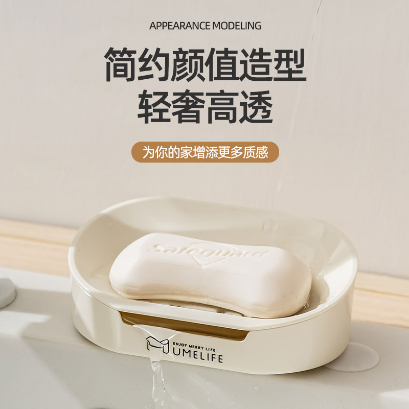 清清美雙層瀝水肥皂盒家用